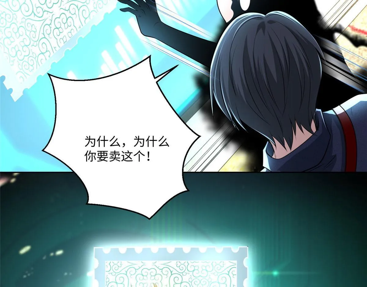 第二百二十七话 第27页