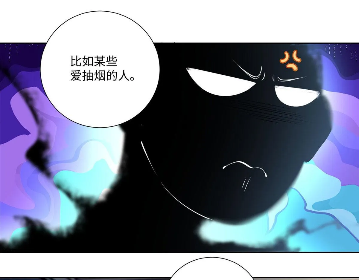 第二百二十七话 第32页