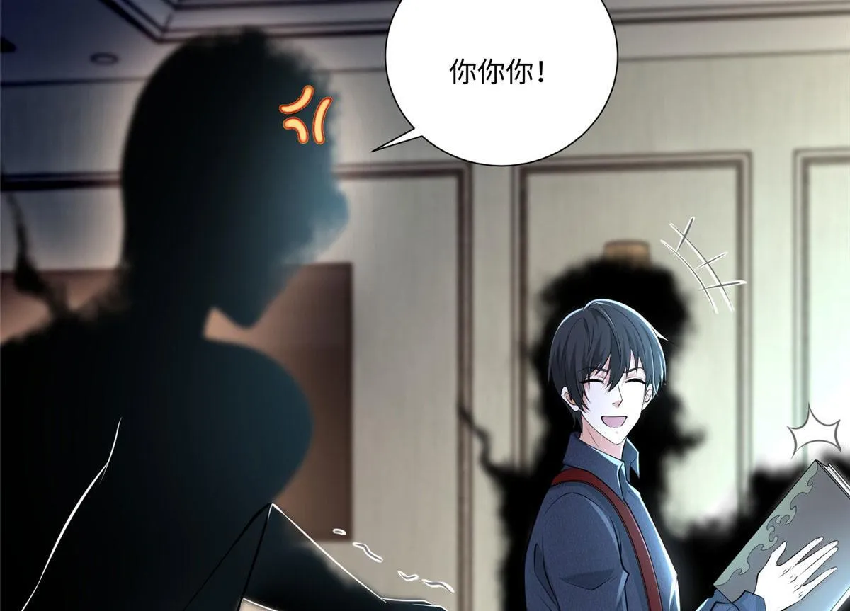 第二百二十七话 第33页
