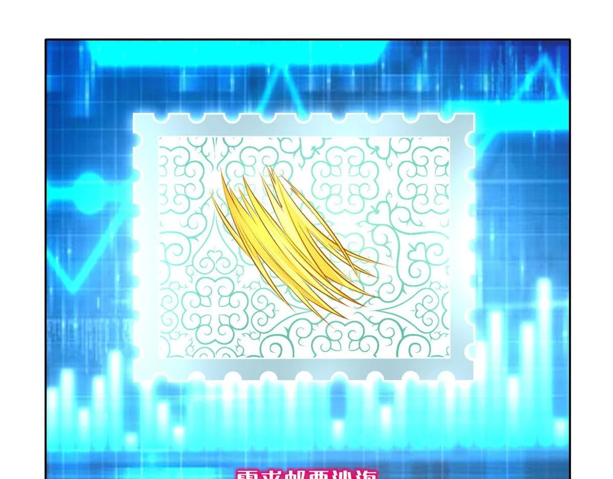 第二百二十七话 第36页