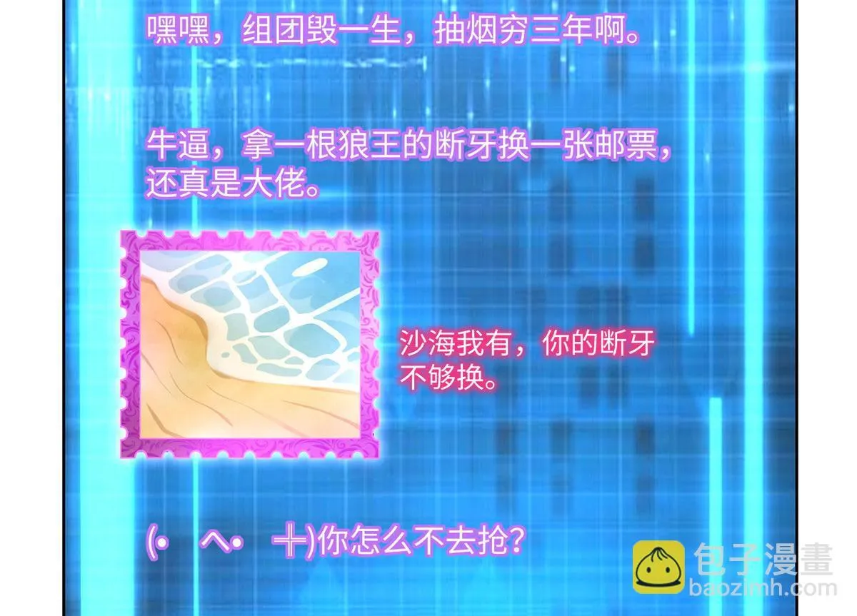 第二百二十七话 第39页