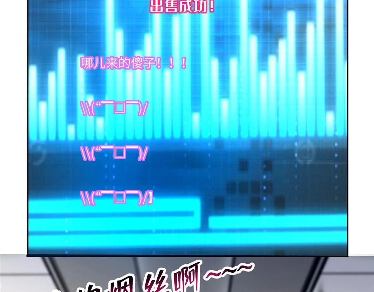 第二百二十七话 第46页