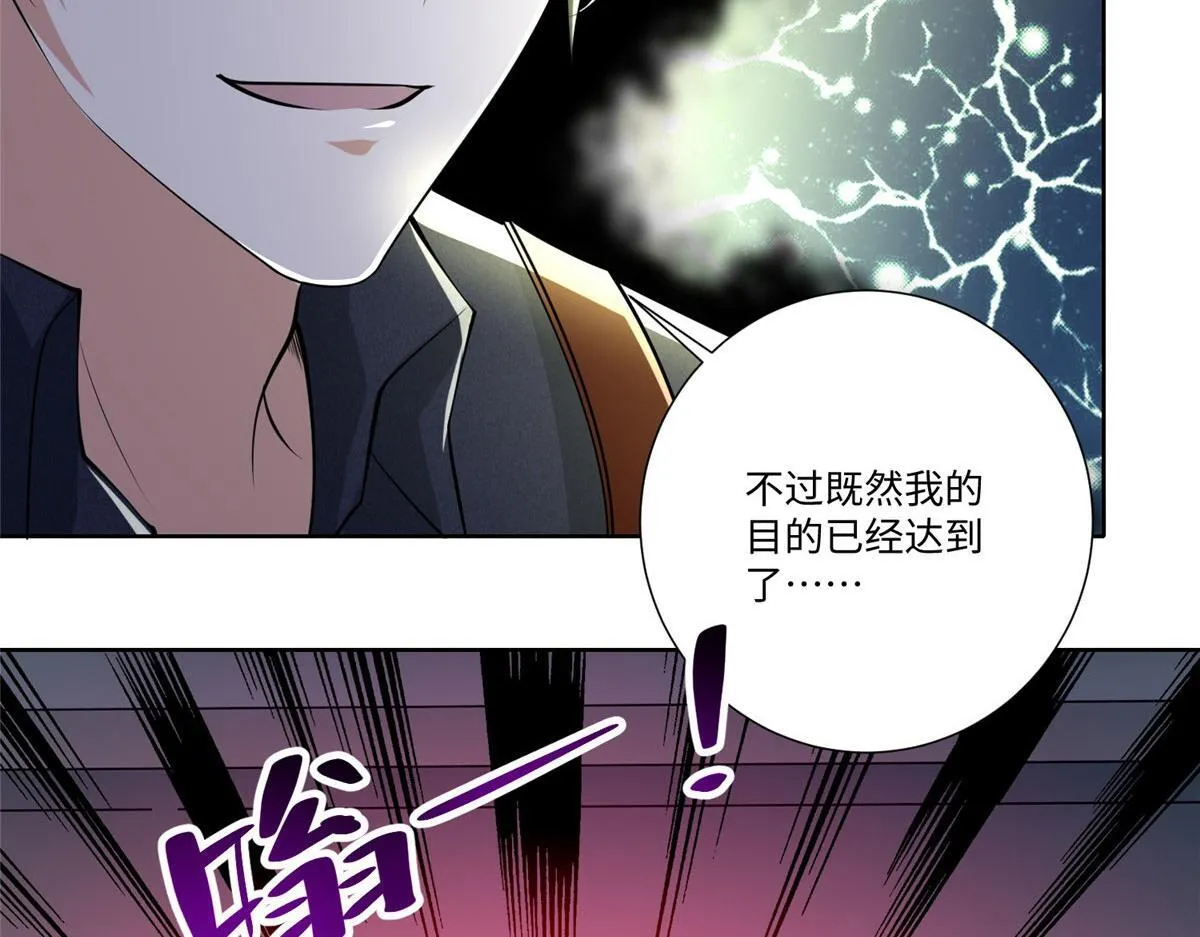 第二百二十七话 第55页