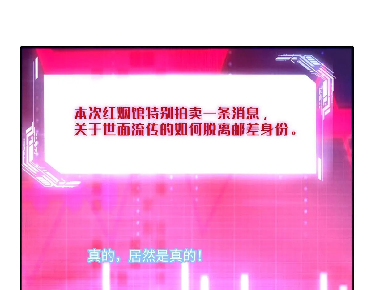 第二百二十七话 第60页