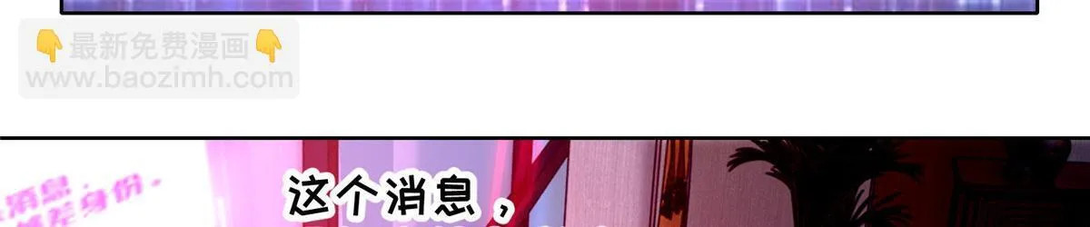 第二百二十七话 第62页