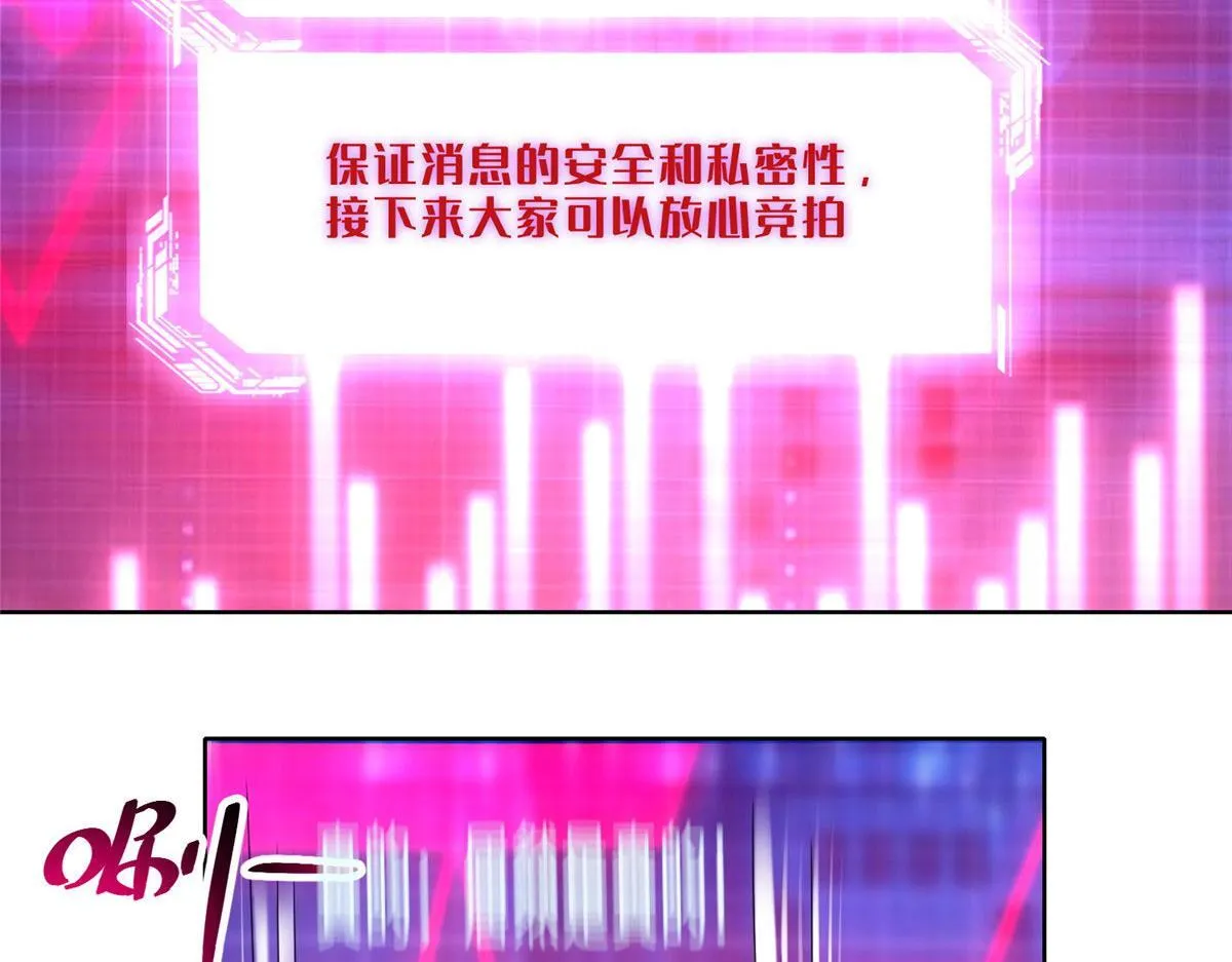 第二百二十七话 第67页