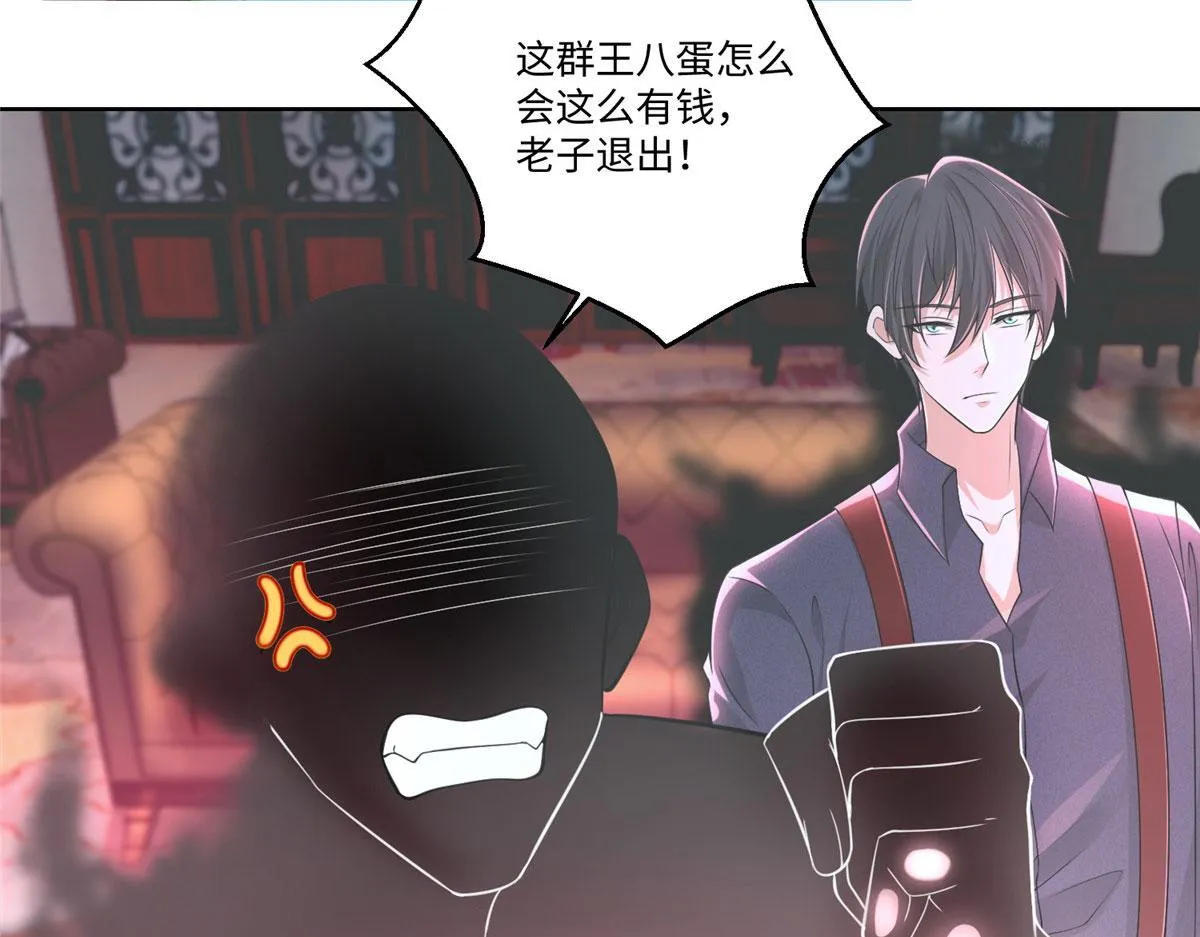 第二百二十七话 第72页