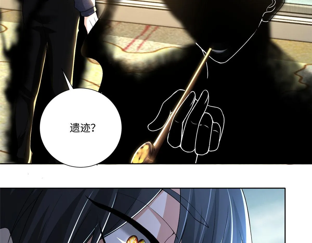 第二百二十七话 第78页