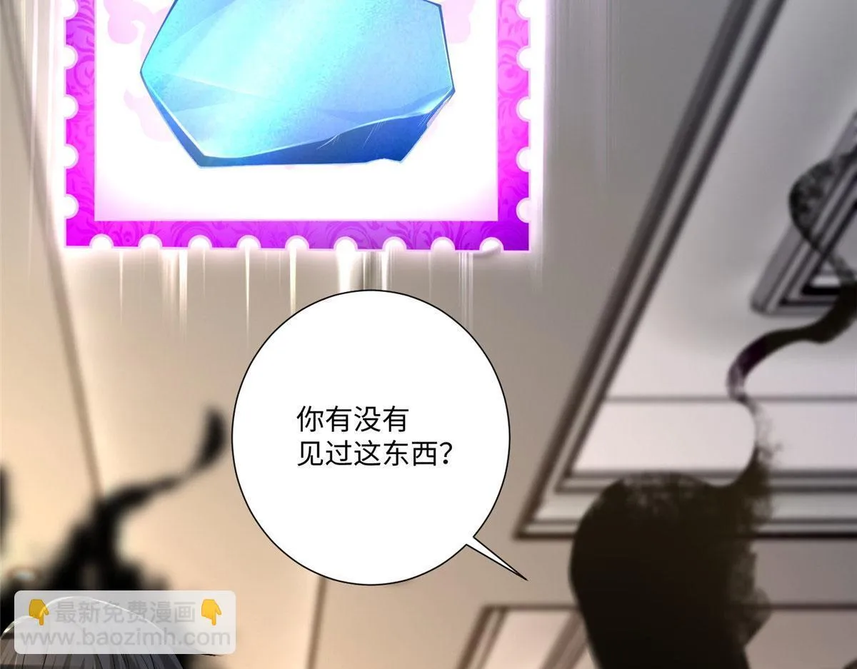 第二百二十八话 第13页