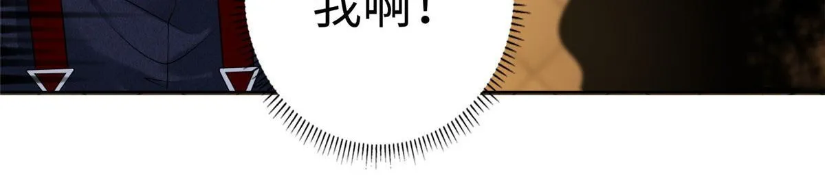 第二百二十八话 第15页