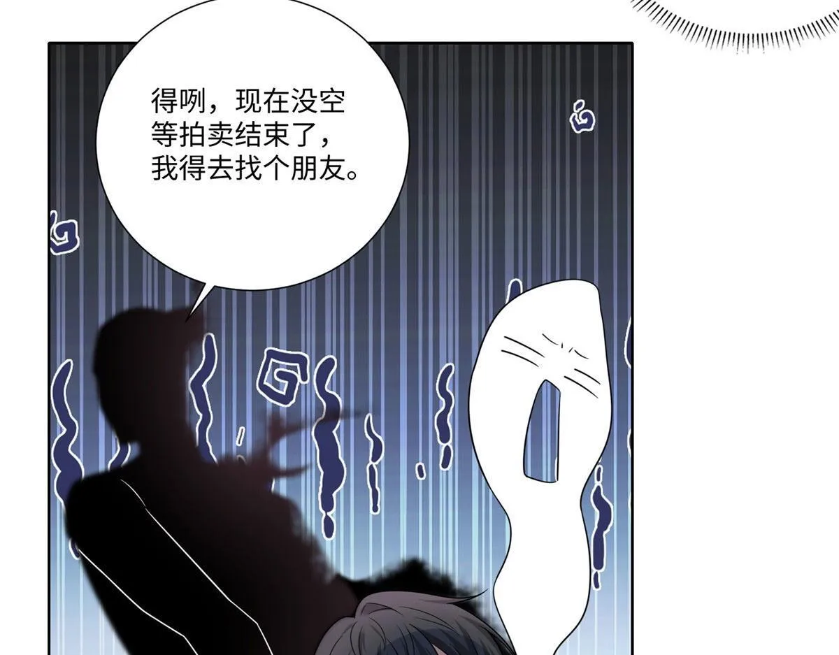 第二百二十八话 第23页