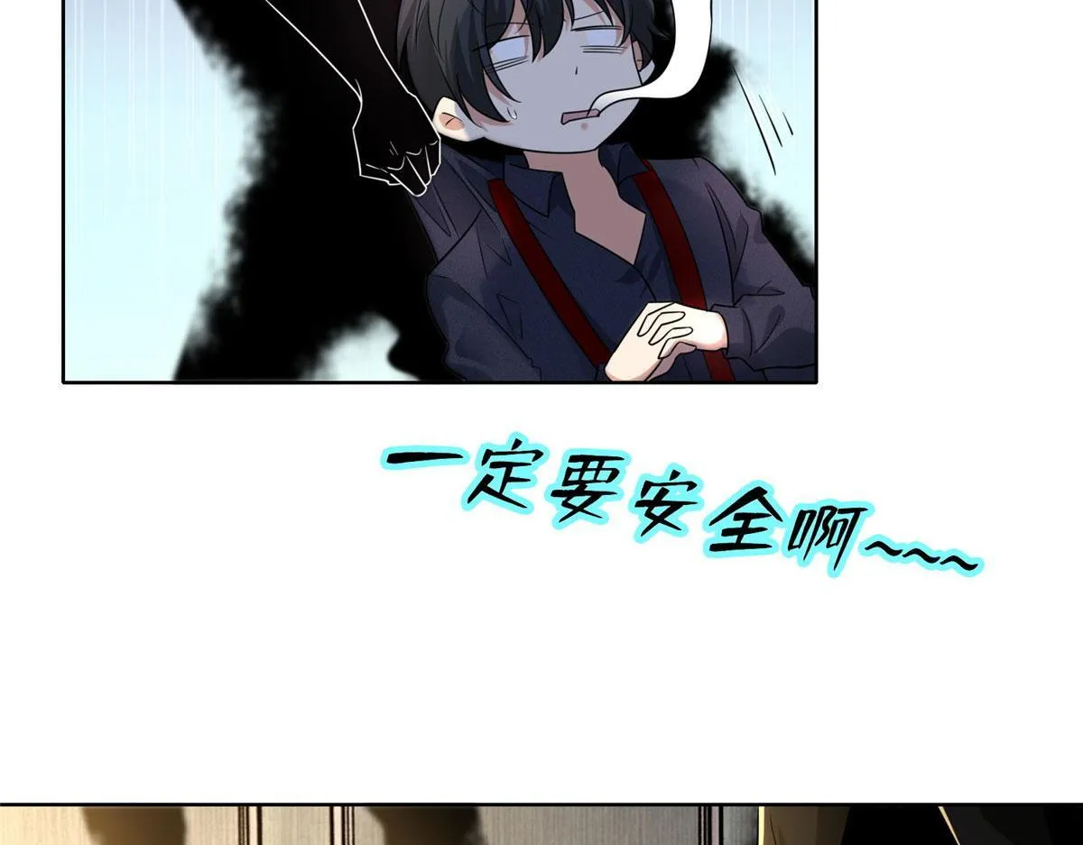 第二百二十八话 第25页