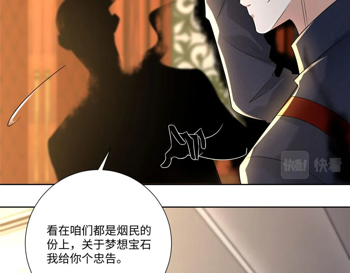 第二百二十八话 第28页