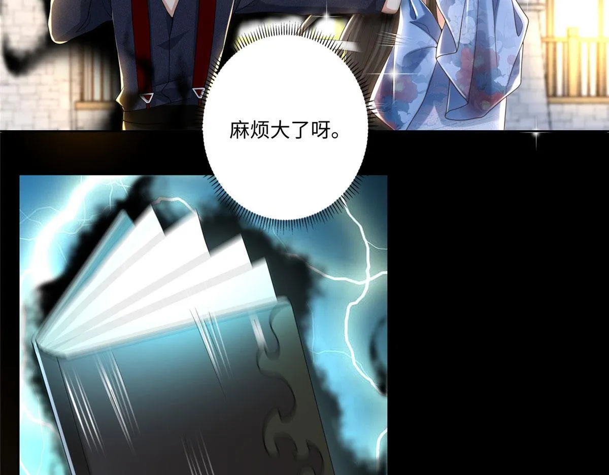 第二百二十八话 第40页