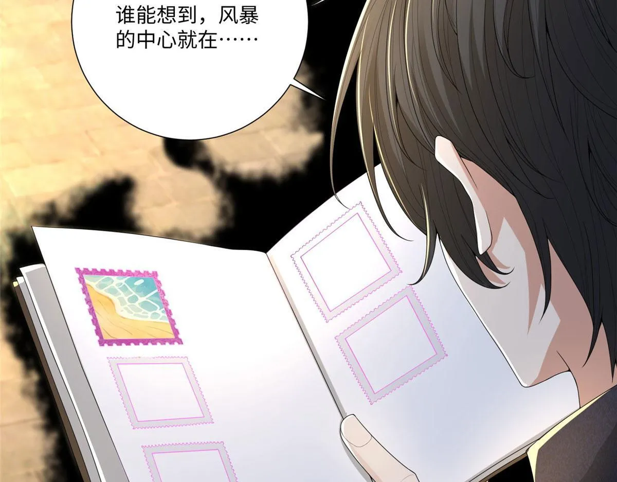 第二百二十八话 第42页