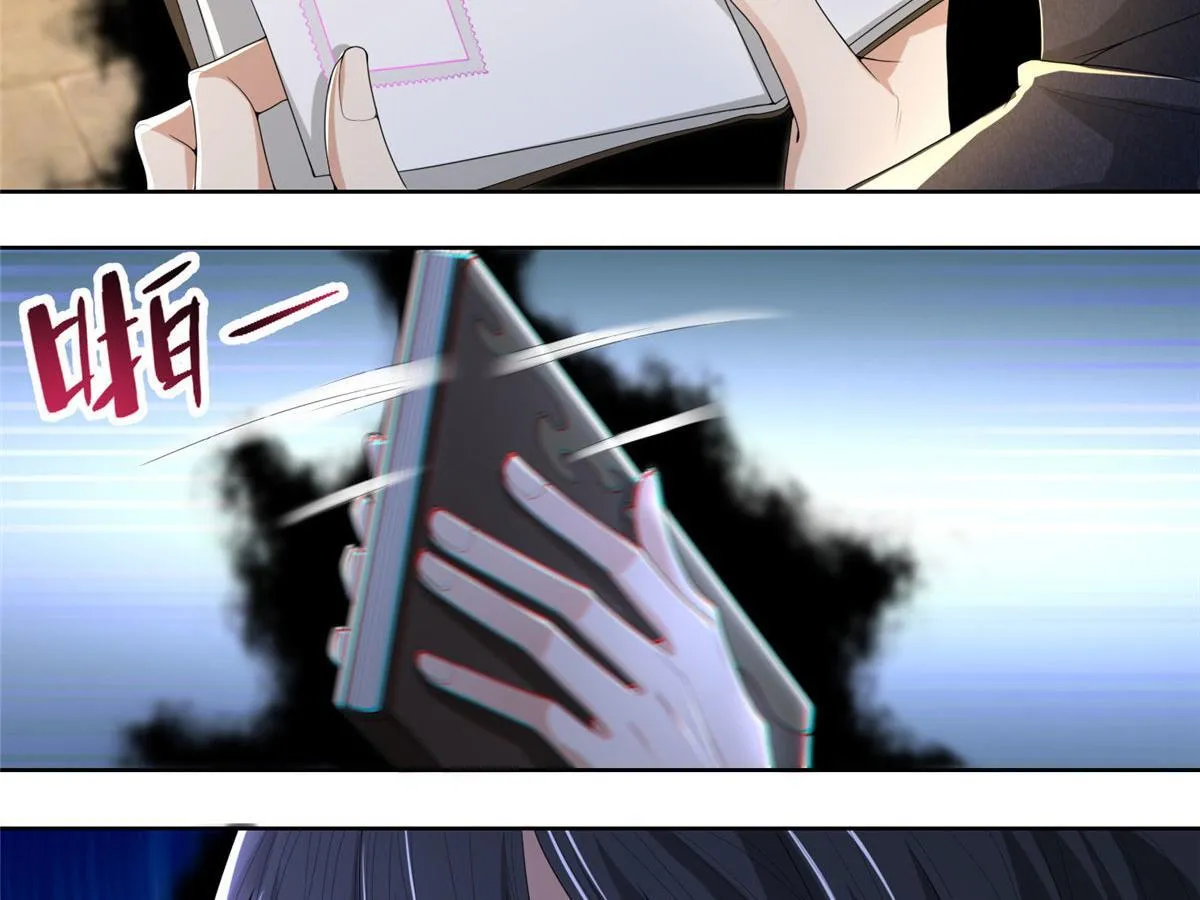 第二百二十八话 第43页