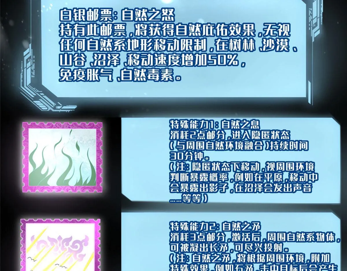 第二百二十八话 第58页