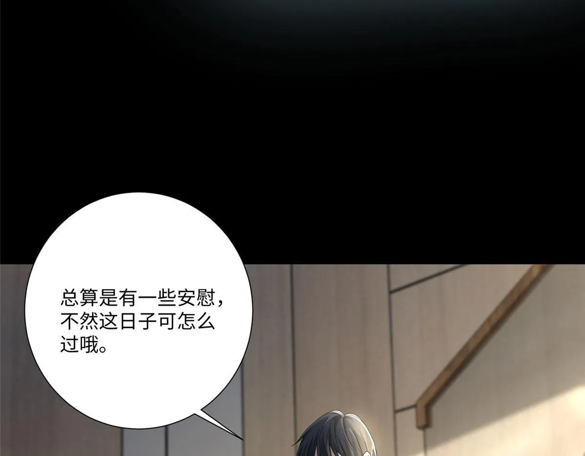 第二百二十八话 第61页