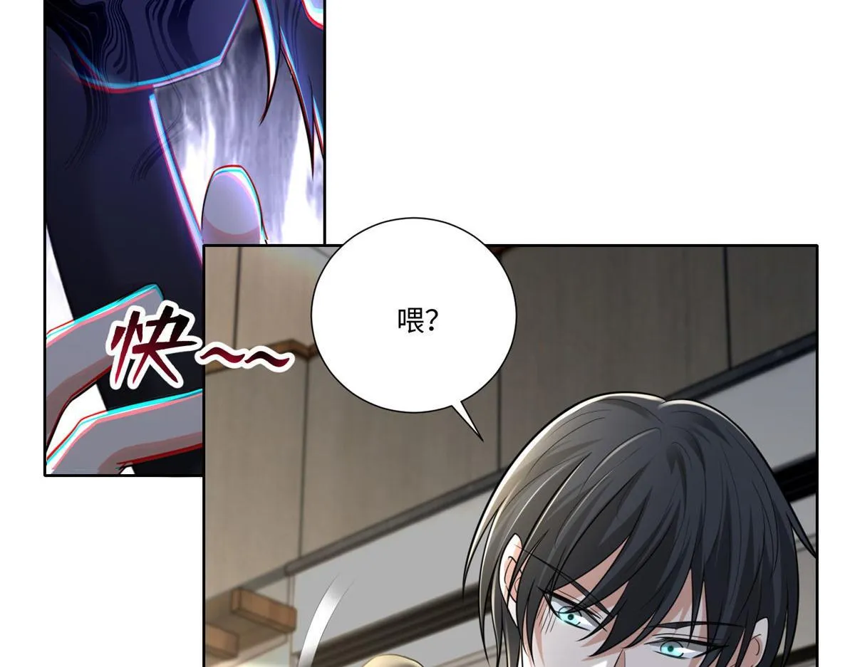 第二百二十八话 第73页