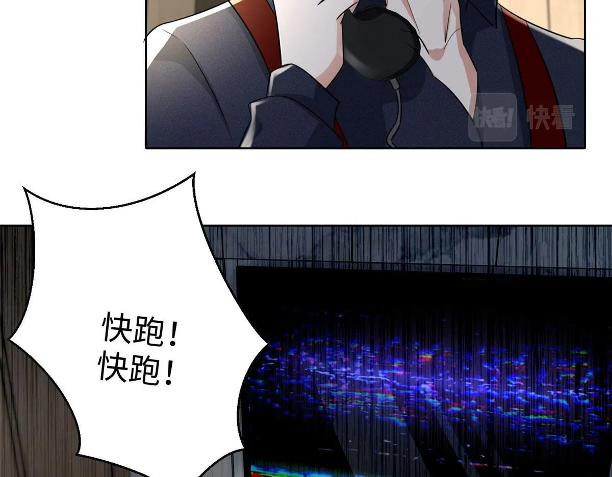 第二百二十八话 第75页