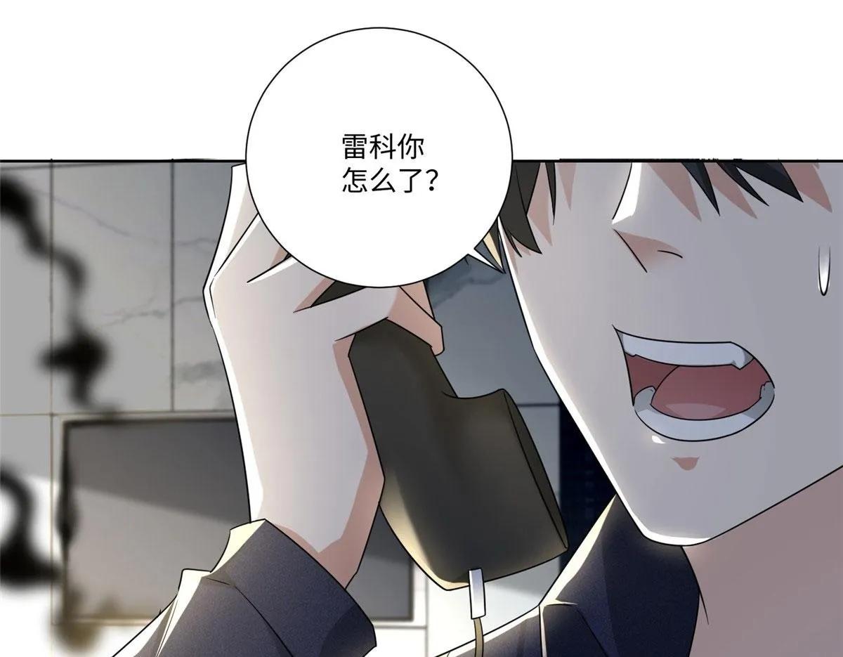第二百二十八话 第78页