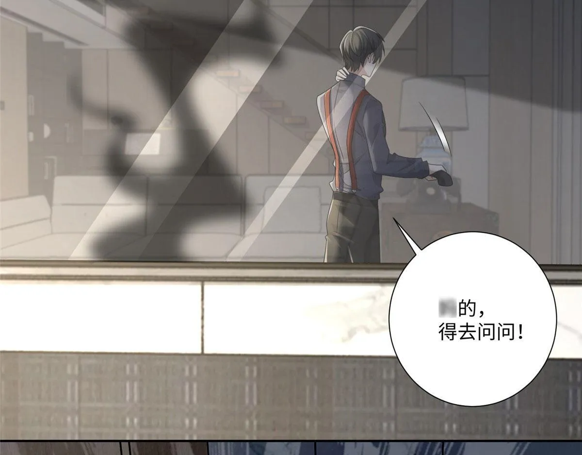 第二百二十八话 第81页
