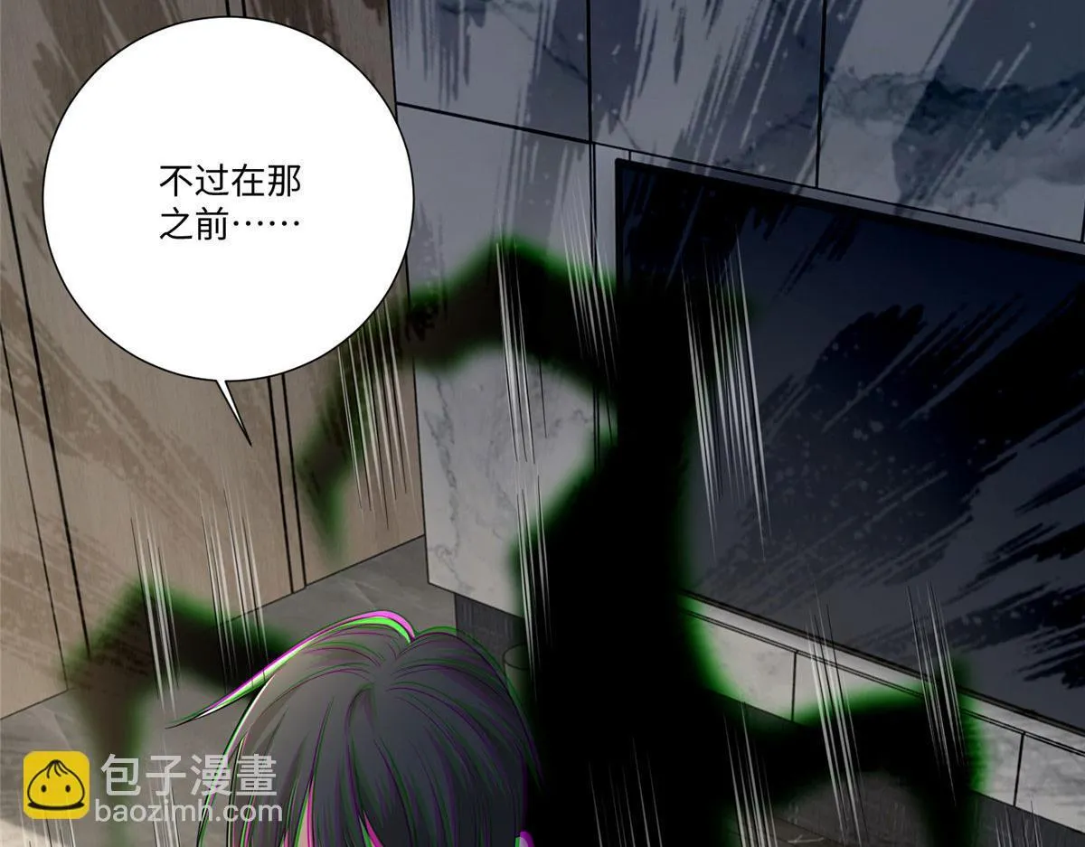 第二百二十八话 第82页