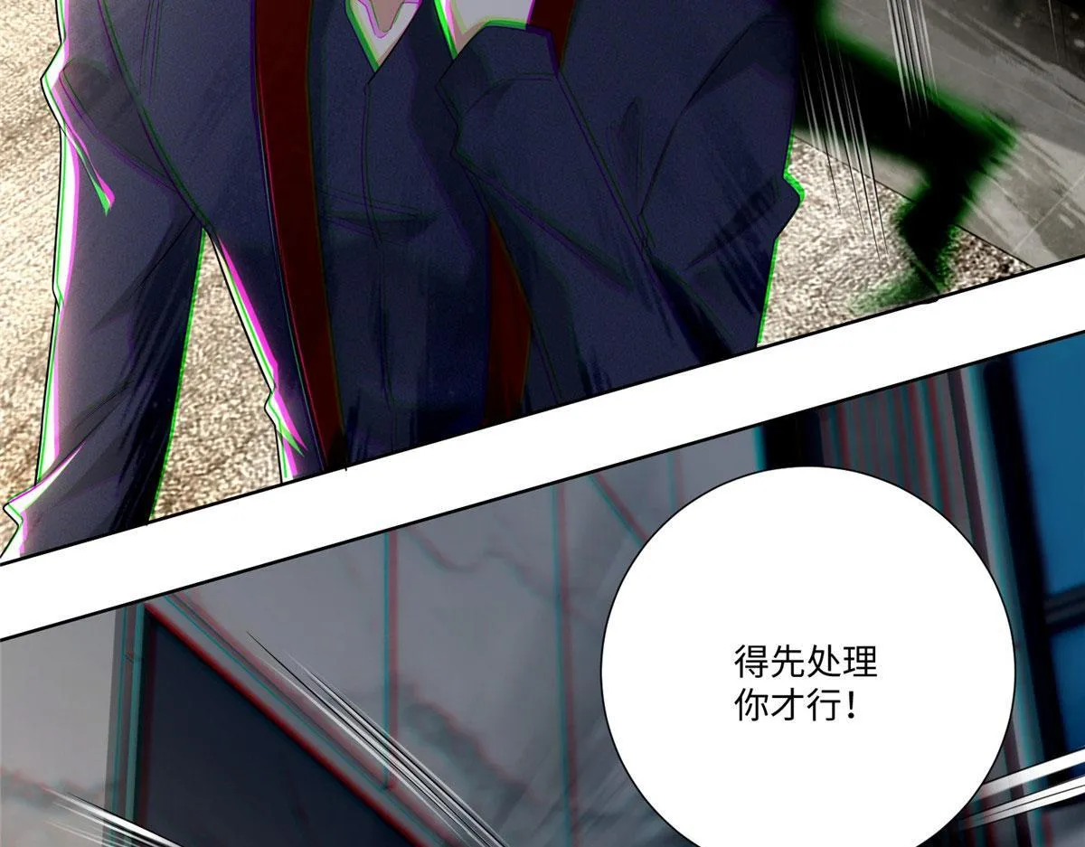 第二百二十八话 第84页