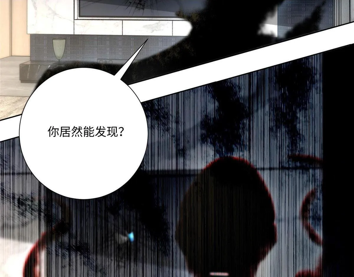 第二百二十八话 第87页