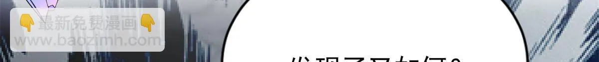 第二百二十九话 第6页