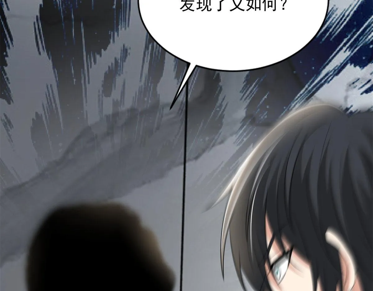 第二百二十九话 第7页