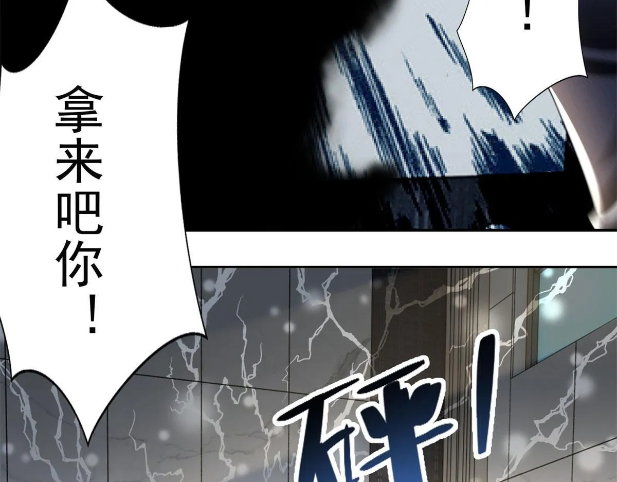 第二百二十九话 第10页