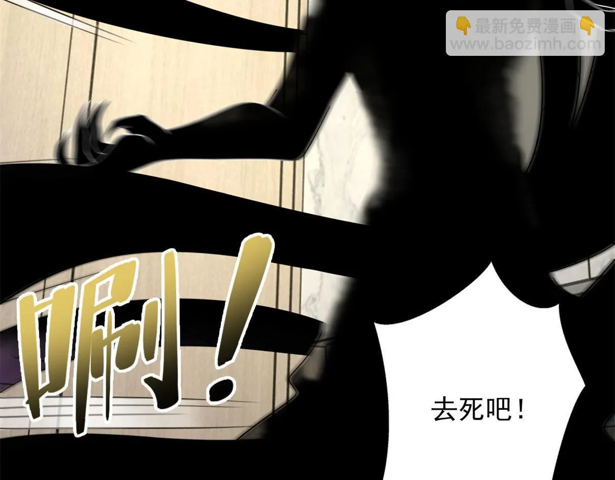第二百二十九话 第16页
