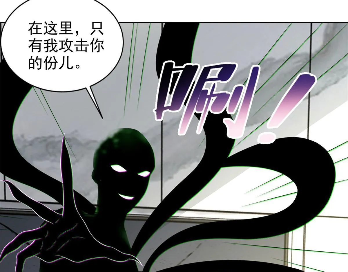 第二百二十九话 第22页