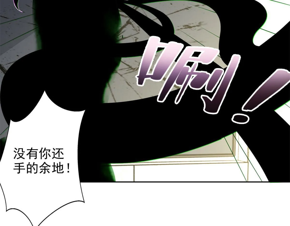 第二百二十九话 第23页