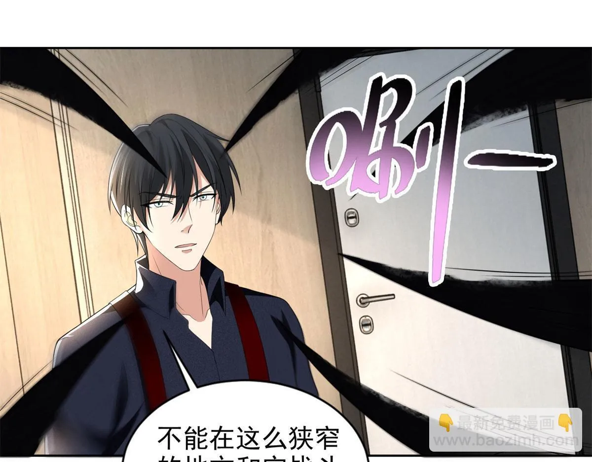 第二百二十九话 第25页