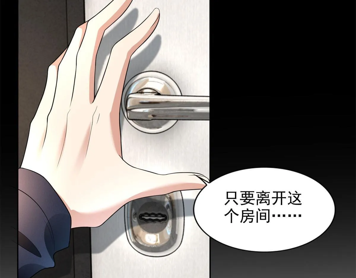 第二百二十九话 第29页