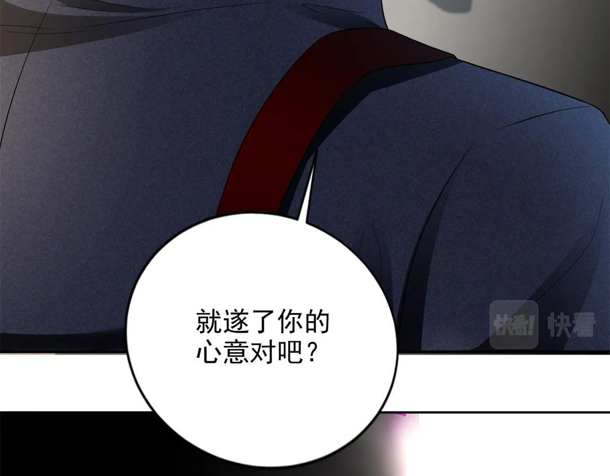 第二百二十九话 第34页