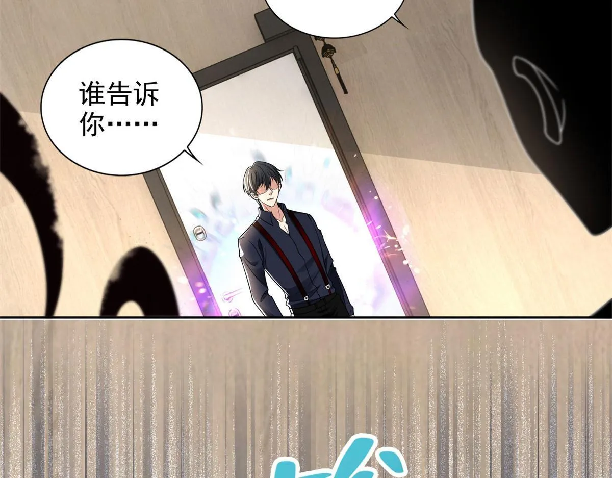 第二百二十九话 第41页