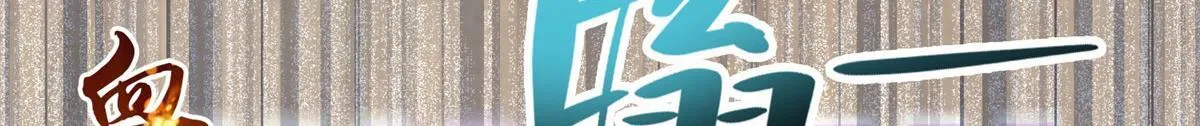 第二百二十九话 第42页