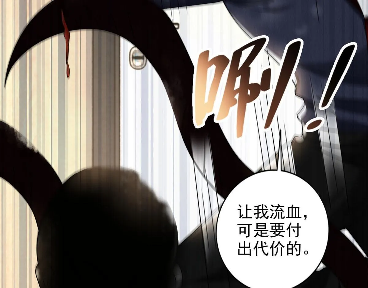 第二百二十九话 第46页