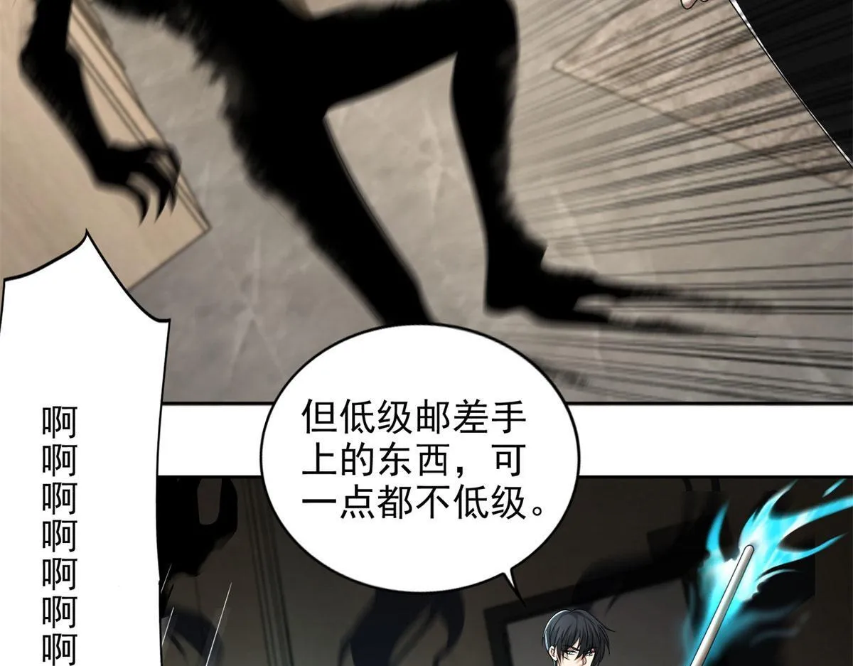 第二百二十九话 第55页