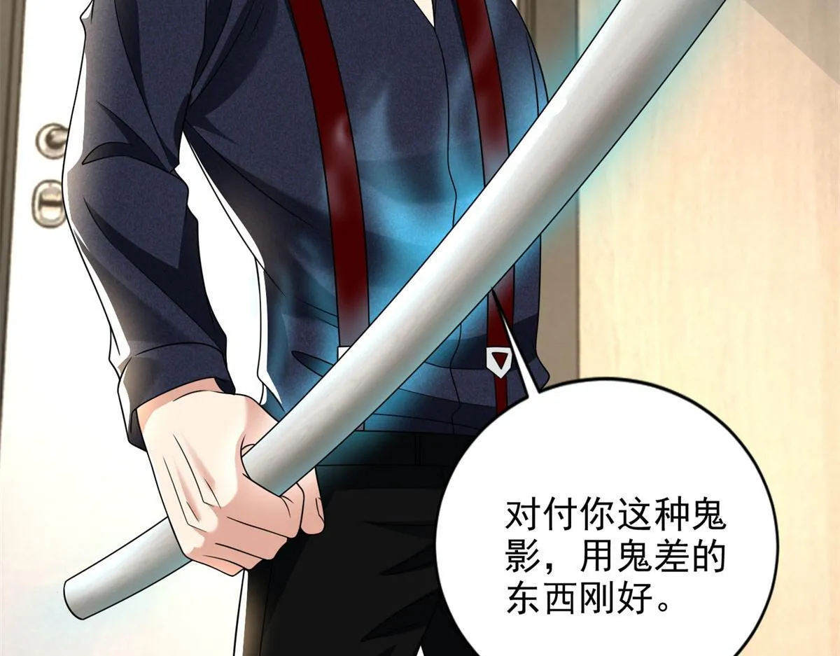 第二百二十九话 第59页