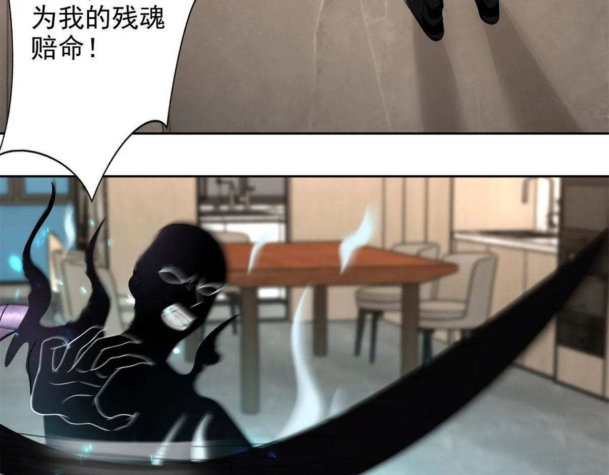 第二百二十九话 第64页