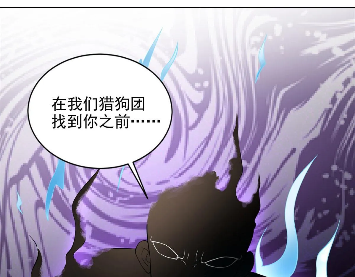 第二百二十九话 第73页