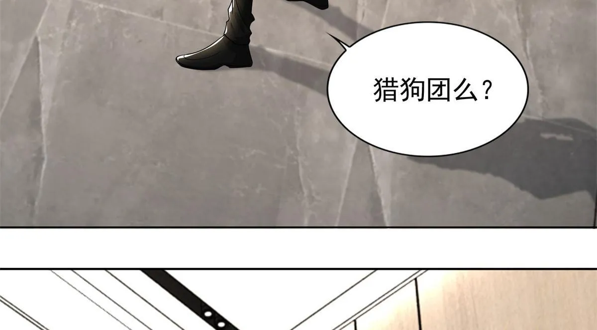 第二百二十九话 第88页