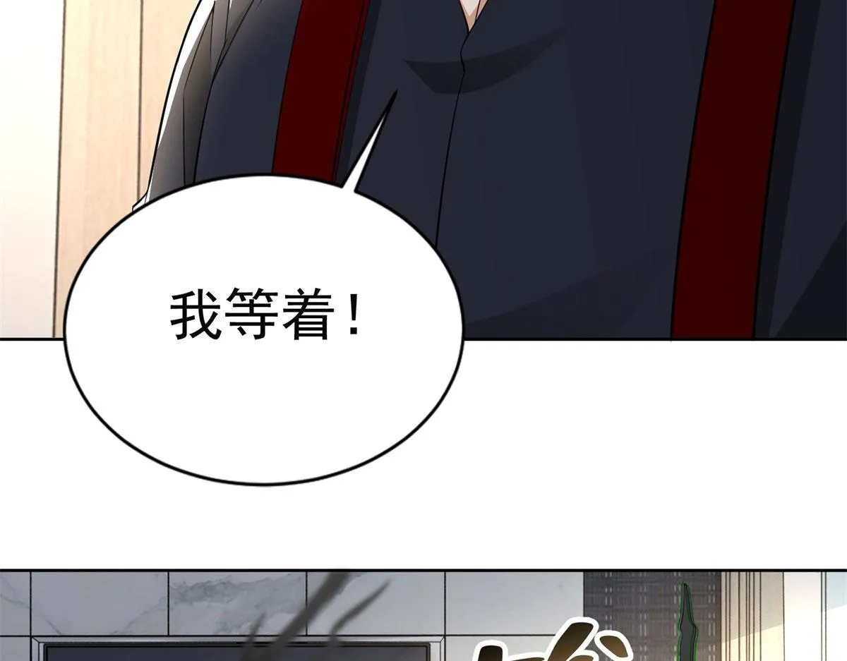 第二百二十九话 第91页