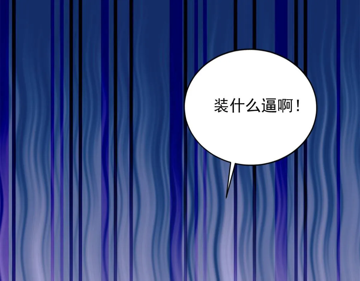 第二百二十九话 第96页