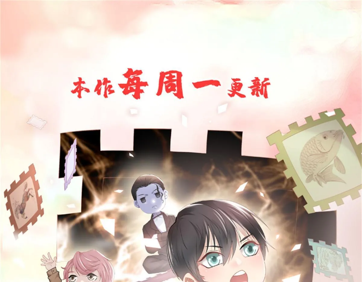 第二百二十九话 第111页
