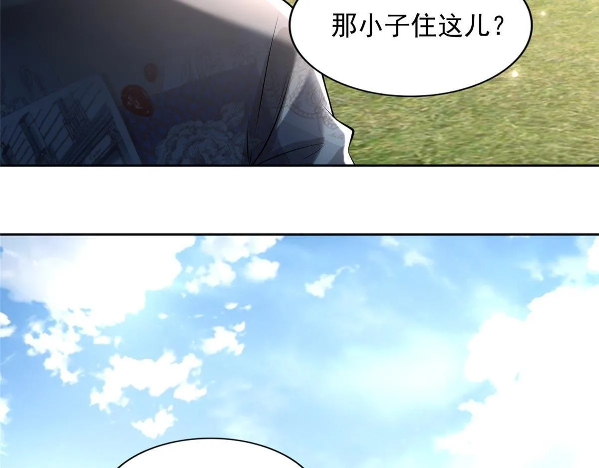 第二百三十话 第6页